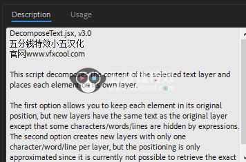 ae脚本 图层分裂脚本DecomposeText3 0支持AE WINMAC版本 小五汉化 五分钱特效