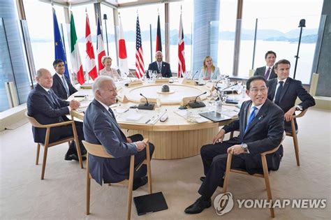 G7 우크라 지원 공동성명추가 러시아 제재조치 강구할 것종합 연합뉴스