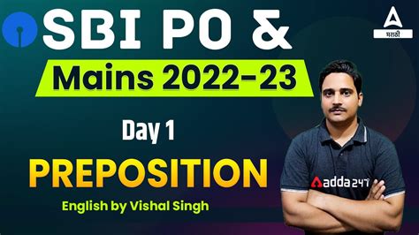 Preposition Sbi Po Mains English By Vishal Singh