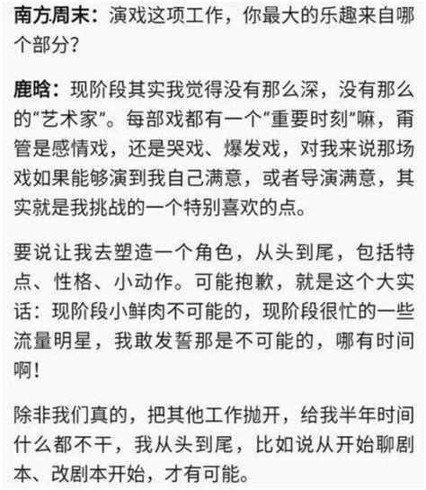 流量偶像沒時間塑造角色？快去看李易峰花一年時間專注拍的上海國際電影節開幕片《動物世界》，他這次「想要拍出能留下來的作品」 每日頭條