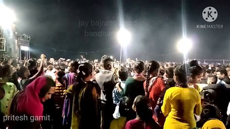 Navi Navi Timli Banavu Adivasi Timli Song Jay Bajrang Band Bandharpada