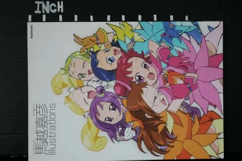 OJAMAJO DOREMI 16 Yoshihiko Umakoshi Illustrations Art Book Japan 30