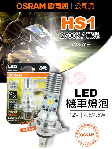 Osram Led K Hs V W