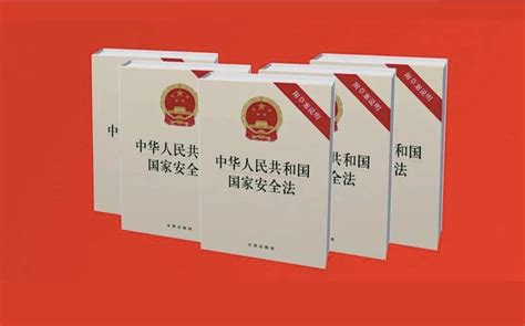 「九柄利劍」維護國家安全 陸國安部：這9部法律發揮重要作用 兩岸 工商時報