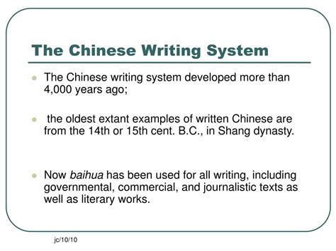 chinese writing system explained  terri whobrey blog