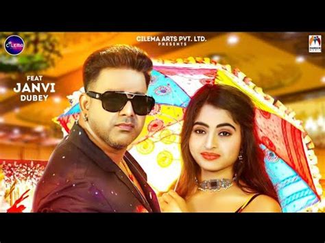 Farak Fatal Ba Song Pawan Singh Shivani Singh New Song Janvi