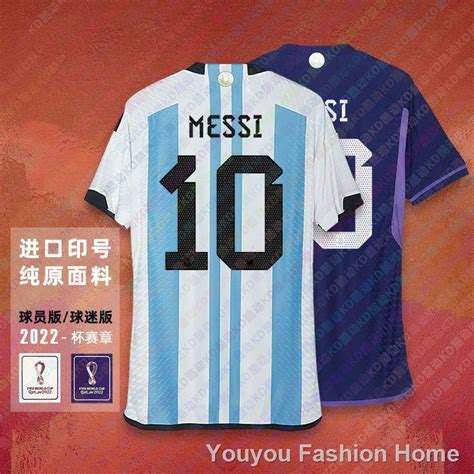 Qatar Argentina Camisa Messi Vers O Jogadora Dom Stica World Cup