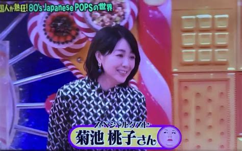 菊池桃子「ラ・ムー」伝説のロックバンド再評価の火付け役はナイトテンポ！？ シティポップブームで大ブレイク！ ぴろライフ