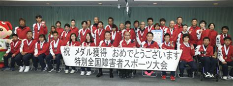 三重県選手団が知事に成果報告 全国障スポ大会 個人メダル28個、グランドソフト3位 伊勢新聞