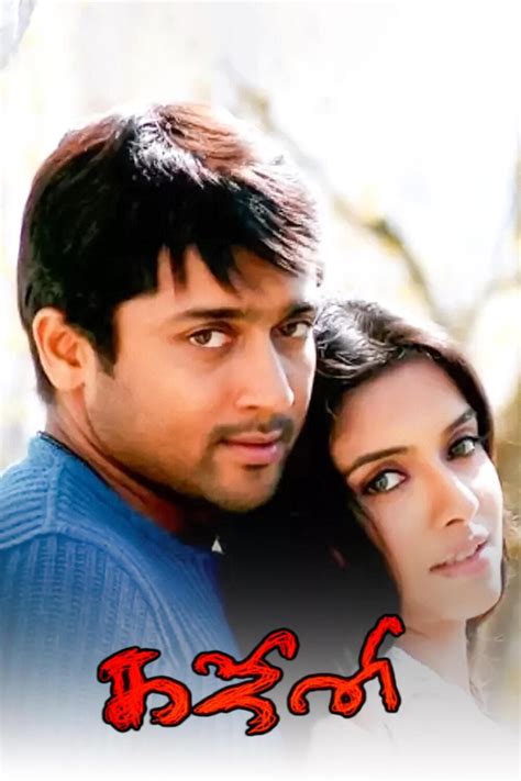 Ghajini Tamil