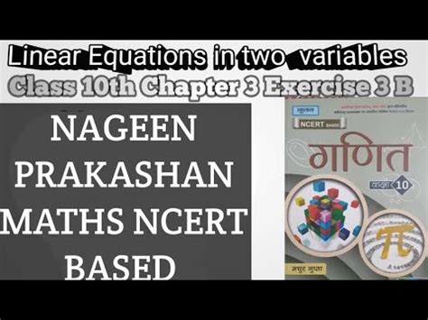 Nageen Prakashan Maths Class Th Chapter Do Char Wale Rekhik