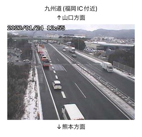 【事故】九州道 大雪で玉突き事故相次ぐ「2箇所計10台玉突き事故」現地の動画や画像など 小倉東ic〜福岡ic通行止め まとめダネ！