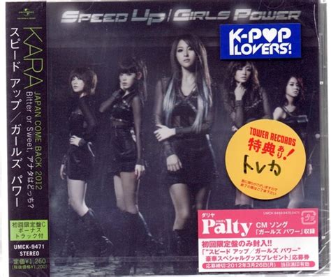 Kara Speed Up Girls Power 初回c盤 全新 1 03