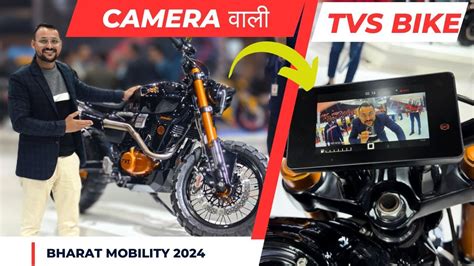 Tvs Launched Camera Bike Bharat