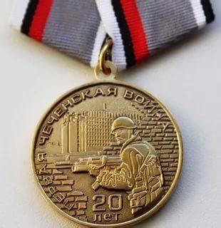 Награды За Чеченскую Войну Фото