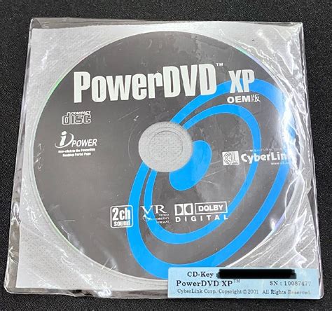 Yahoo Yxs Cyberlink Power Dvd Xp Oem