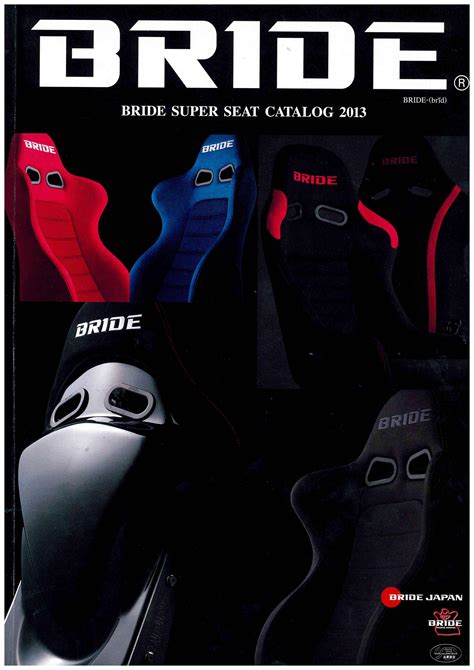 Bride Super Seat Catalog 2013 More Japan Blog