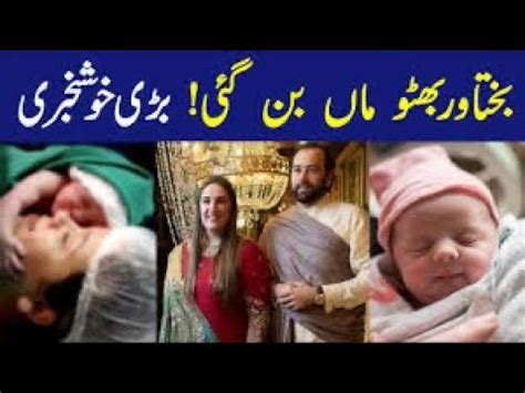 Bakhtawar Bhutto Zardari Blessed With Baby Boy