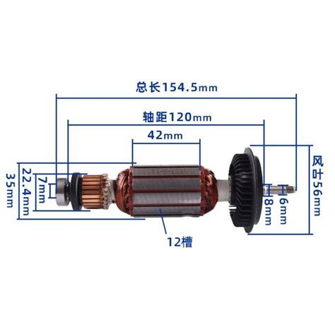 Ac V Armature Rotor Anchor Replace For Bosch Gws Gws