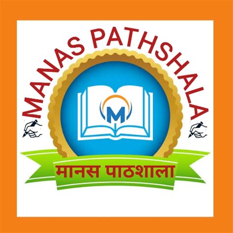 Manas Pathshala Apps On Google Play