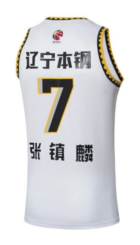 Liaoning Flying Leopards 2021-2022 Home Jersey