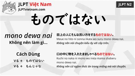 Học Ngữ Pháp Jlpt N2 ものではない Mono Dewa Nai Jlpt Sensei Việt Nam