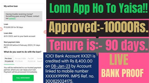 Live Proof Rs Approved Tenure Days Rbi Registered Nbfc