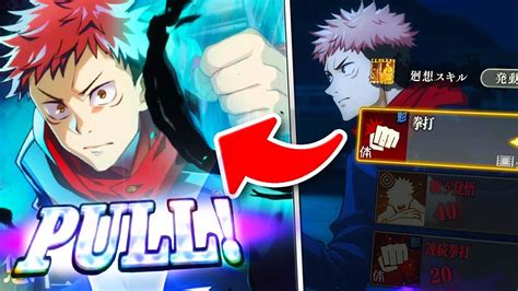 I Played The New Jujutsu Kaisen Mobile Game Youtube