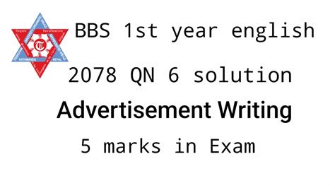 Bbs St Year Advertisement Writing Qn Solution Youtube