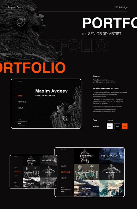 Portfolio For Senior 3d Artist Behance