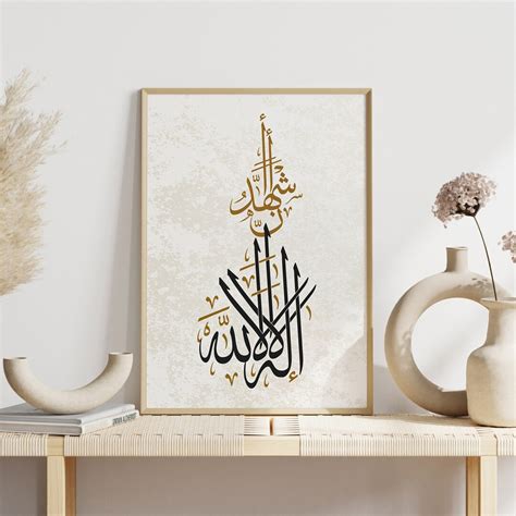 Allah Islamic Wall Art Islamic Home Decor Arabic - Etsy