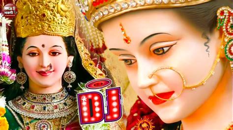 Navratri Dj Song 2023 Latest Bhakti Dj 2023 Dj Bhakti Remix Song