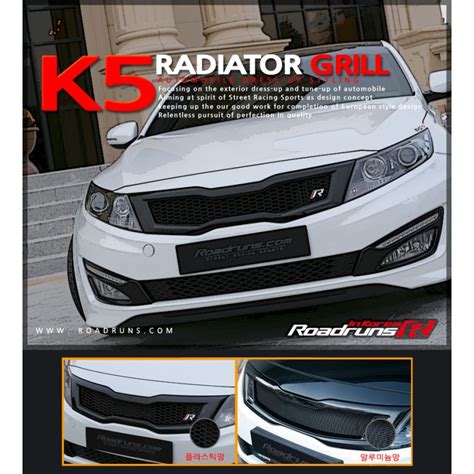 ROADRUNS FRONT RADIATOR GRILL KIA K5 OPTIMA 2012 14