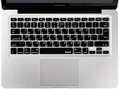 Amazon Hebrew Language Keyboard Cover Silicone Skin For Macbook