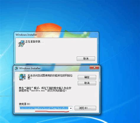 鼠标右键弹出windows Installer安装提示怎么办 Word文档在线阅读与下载 免费文档