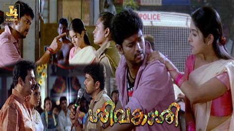 Vijay S Best Attitude Love Proposal Scene Sivakasi Asin Prakash