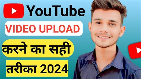 Youtube Pe Video Upload Karne Ka Sahi Tarika Youtube Video Viral