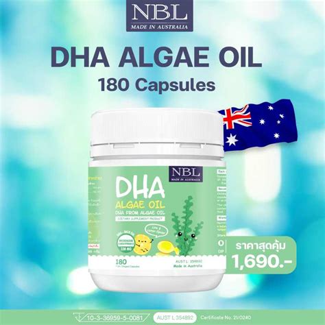 Nbl Dha Algae Oil Capsules Dha