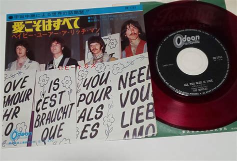 ビートルズ The Beatles Japanese 赤盤7inch All You Need Is Love 愛こそはすべて Red Wax その他 ｜売買されたオークション情報