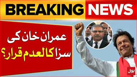 Imran Khan Sentenced Over Barrister Ali Zafar Big Statement