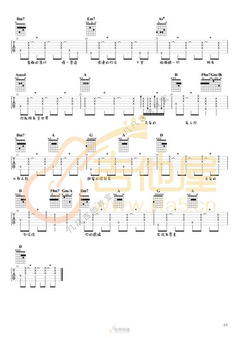 告白气球吉他谱 周杰伦歌曲 D调简单指弹教学简谱 凡凡吉他教室版六线谱图片 极网吉它谱大全