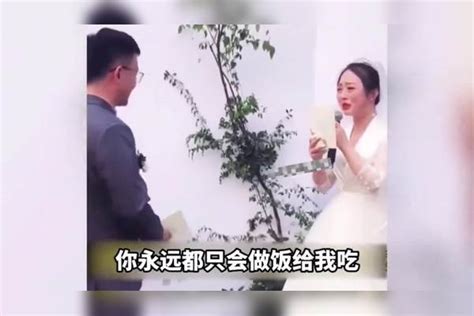 盘点别人家有趣的媳妇，夫妻婚后的幸福生活，一定要充满乐趣！夫妻媳妇乐趣