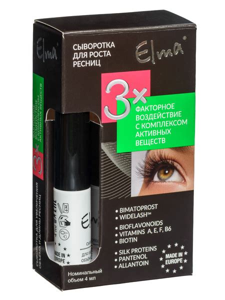 Elma, Сыворотка для роста, увеличение объема и длины ресниц, активатор ...