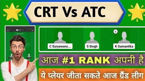 Crt Vs Atc Dream Prediction Crt Vs Atc Dream Crt Vs Atc Bali