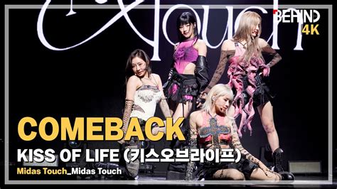 LIVE 키스오브라이프 KISS OF LIFE Midas Touch LiveStage Midas Touch