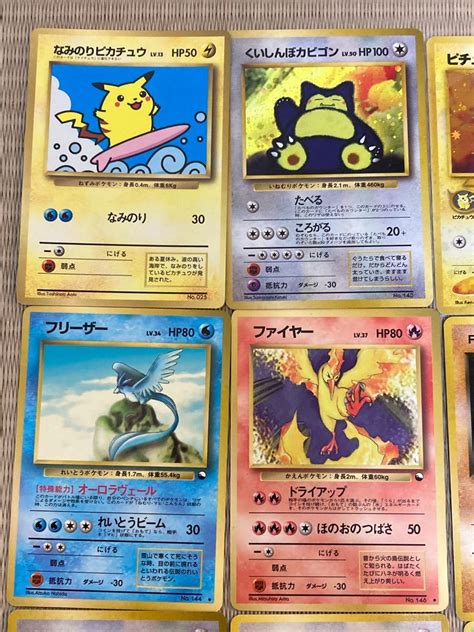 ポケモンカード 昔 Blogknakjp