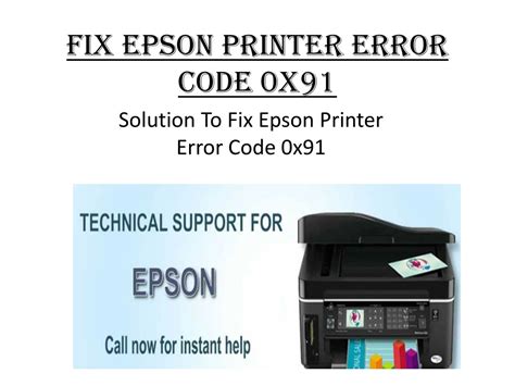 Ppt Solution To Fix Epson Printer Error Code X Powerpoint