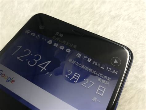 【實測】搶先體驗 Htc U Ultra！外觀搶眼 性能有待增強 流動日報