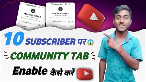 Good News Subscriber Par Community Tab Enable Community Option