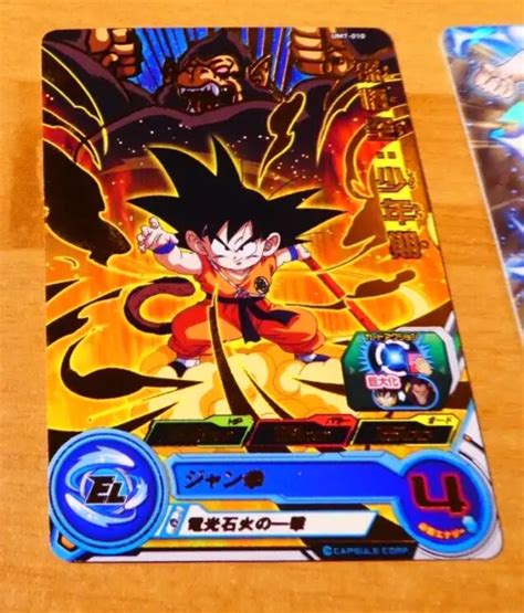 Dragon Ball Z Gt Dbz Dbs Heroes Card Prism Holo Carte Um Rare Dbh